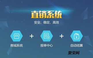 直销软件开发定制,双轨直销行业系统全面多功能版